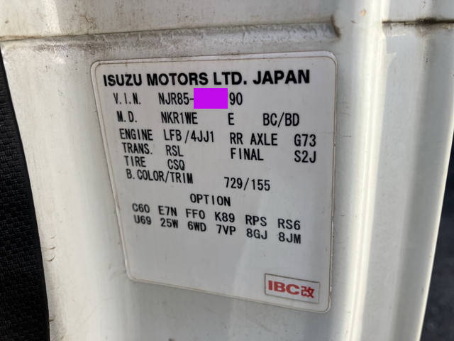 いすゞエルフダブルキャブ（Wキャブ）小型（2t・3t）[写真33]