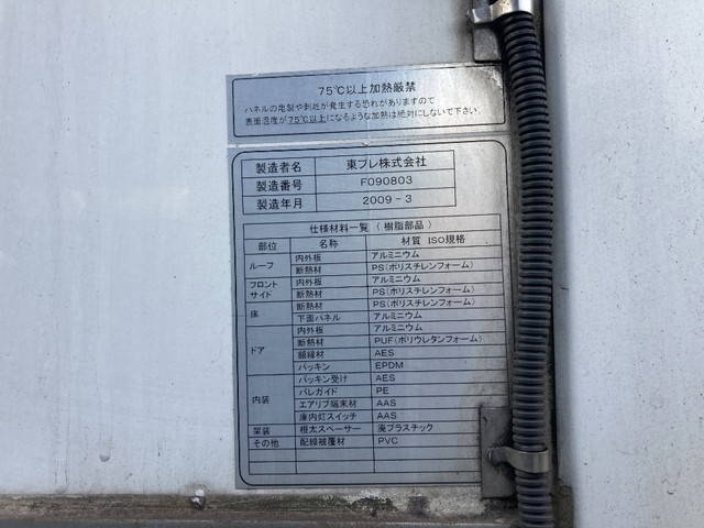 三菱ふそうキャンターアルミバン小型（2t・3t）[写真15]