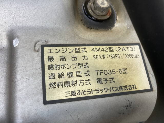 三菱ふそうキャンターアルミバン小型（2t・3t）[写真23]