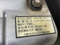 三菱ふそうキャンターアルミバン小型（2t・3t）[写真23]