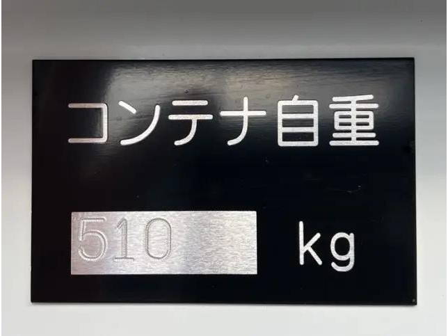 三菱ふそうキャンターコンテナ専用車小型（2t・3t）[写真17]