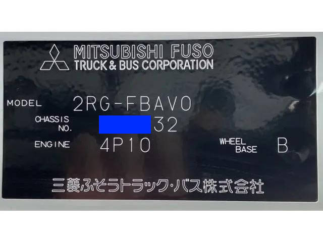 三菱ふそうキャンターコンテナ専用車小型（2t・3t）[写真18]