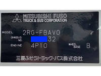 三菱ふそうキャンターコンテナ専用車小型（2t・3t）[写真19]