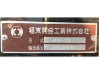 三菱ふそうキャンターコンテナ専用車小型（2t・3t）[写真21]