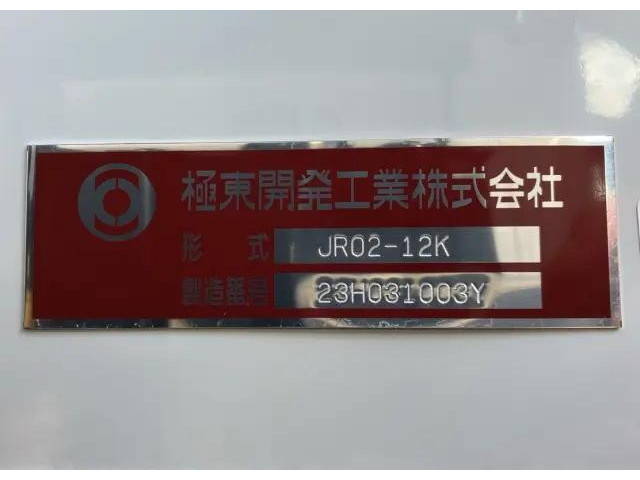 三菱ふそうキャンターコンテナ専用車小型（2t・3t）[写真21]