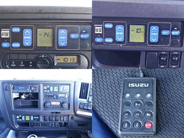 いすゞギガ冷凍車（冷蔵車）大型（10t）[写真15]