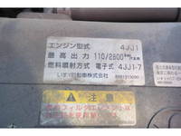 日産アトラスクレーン4段小型（2t・3t）[写真25]