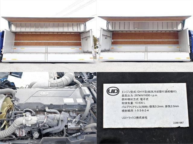 UDトラックスクオンアルミウイング大型（10t）[写真09]