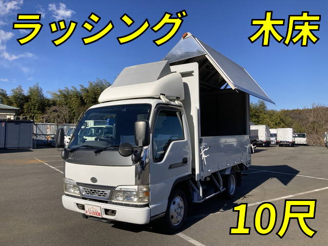 UDトラックスコンドルアルミウイング中型（4t）KR-BKR81EAV [写真01]