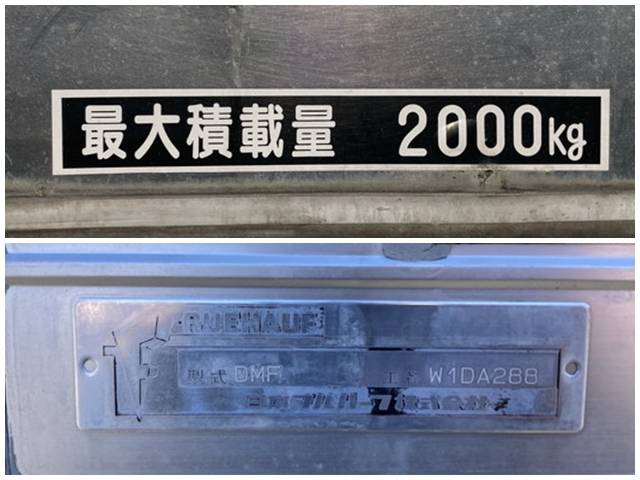 UDトラックスコンドルアルミウイング中型（4t）[写真19]