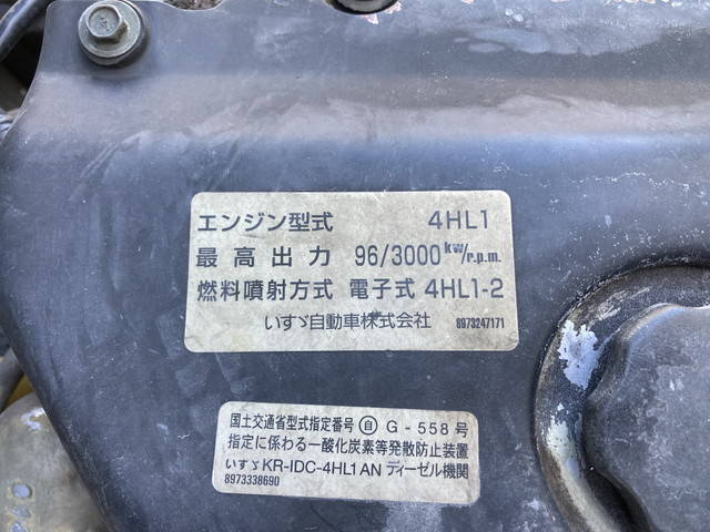 UDトラックスコンドルアルミウイング中型（4t）[写真27]