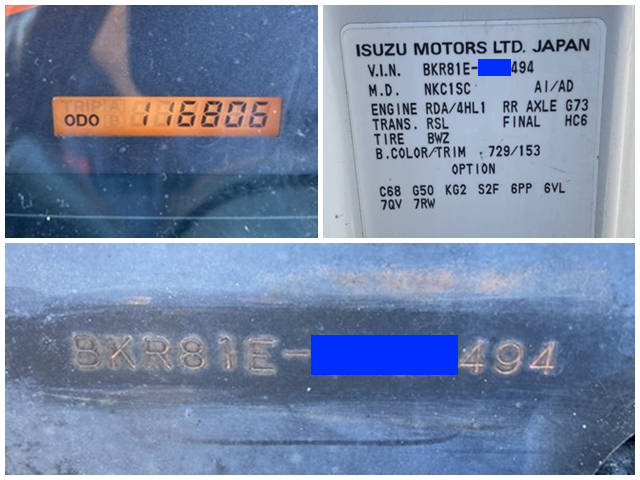 UDトラックスコンドルアルミウイング中型（4t）[写真40]