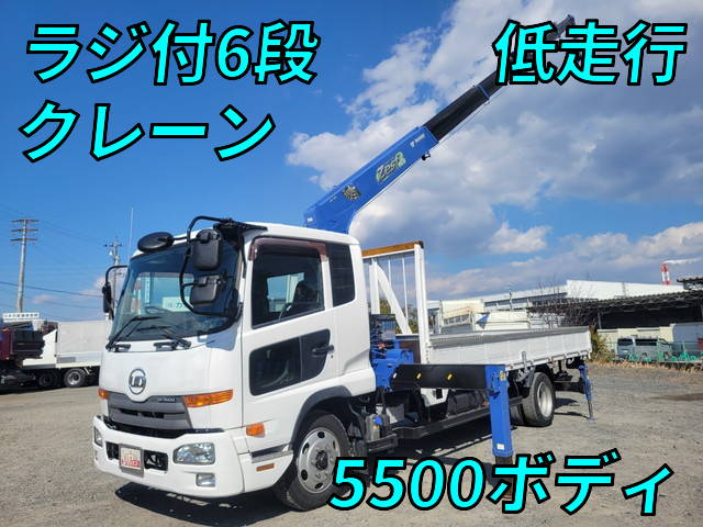 UDトラックスコンドルクレーン6段中型（4t）TKG-MK38L [写真01]