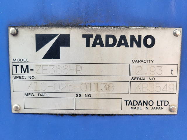 UDトラックスコンドルクレーン6段中型（4t）[写真18]