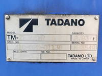 UDトラックスコンドルクレーン6段中型（4t）[写真18]