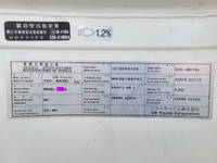 UDトラックスコンドルクレーン6段中型（4t）[写真39]