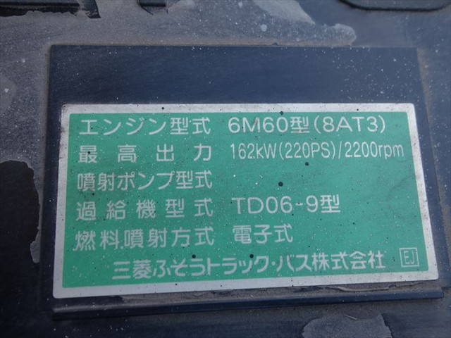 三菱ふそうファイター平ボディ中型（4t）[写真30]