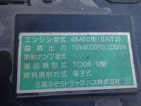 三菱ふそうファイター平ボディ中型（4t）[写真30]