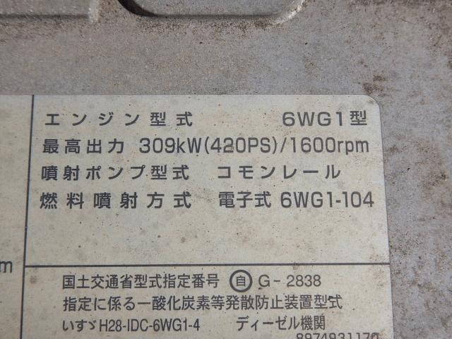 いすゞギガトレーラーヘッド（トラクターヘッド）大型（10t）[写真13]