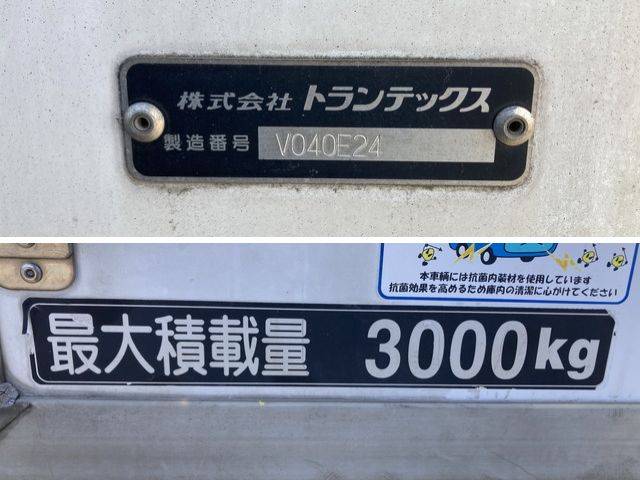 いすゞエルフ冷凍車（冷蔵車）小型（2t・3t）[写真24]