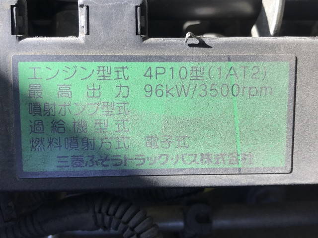 三菱ふそうキャンターダブルキャブ（Wキャブ）小型（2t・3t）[写真24]