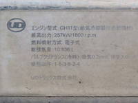 UDトラックスクオンミキサー車（コンクリートミキサー）大型（10t）[写真16]