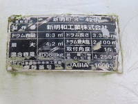 UDトラックスクオンミキサー車（コンクリートミキサー）大型（10t）[写真23]