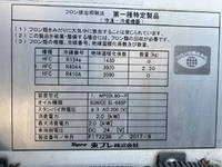 三菱ふそうキャンター冷凍車（冷蔵車）小型（2t・3t）[写真22]