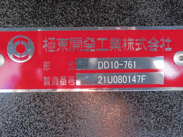 日野プロフィアダンプ大型（10t）[写真22]