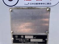 日野デュトロパッカー車（塵芥車）小型（2t・3t）[写真19]