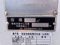 日野デュトロパッカー車（塵芥車）小型（2t・3t）[写真20]