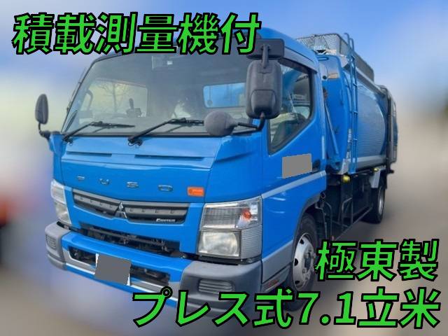 三菱ふそうキャンターパッカー車（塵芥車）小型（2t・3t）[写真01]
