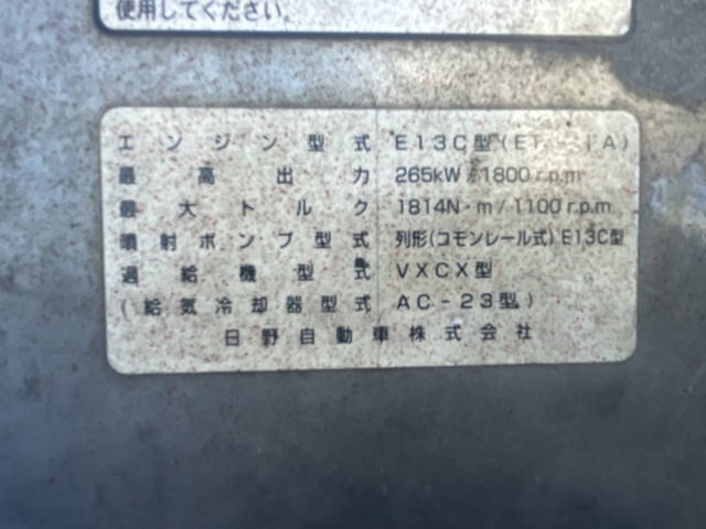 日野プロフィアアルミブロック大型（10t）[写真29]