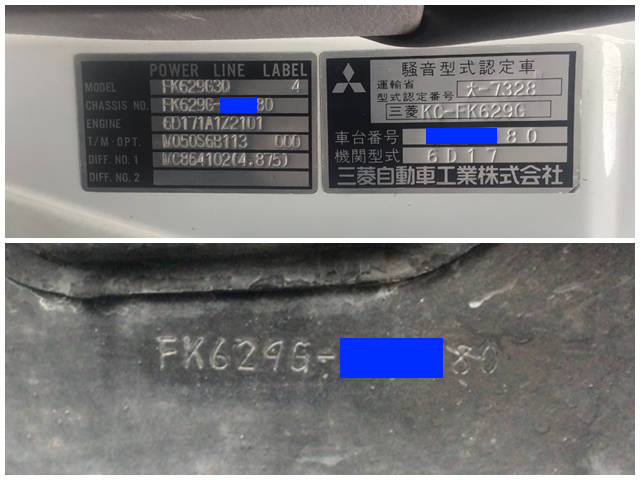 三菱ふそうファイタークレーン5段中型（4t）[写真24]