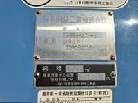 いすゞエルフパッカー車（塵芥車）小型（2t・3t）[写真10]