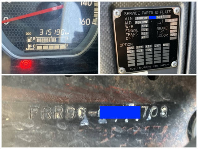 いすゞフォワードアルミウイング中型（4t）[写真40]