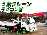 いすゞエルフクレーン5段小型（2t・3t）