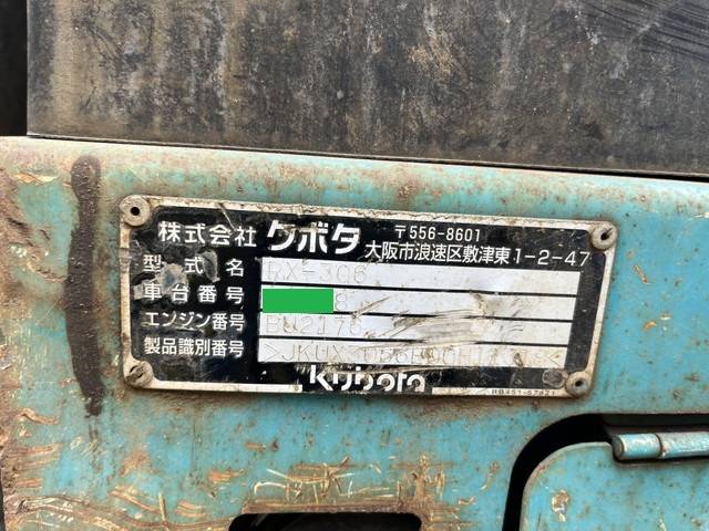 クボタミニユンボ（ミニバックホー）[写真04]