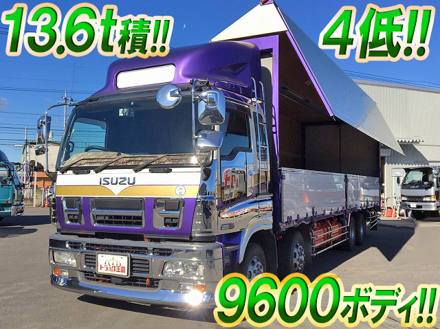 いすゞギガアルミウイング大型（10t）PDG-CYJ77W8 [写真01]
