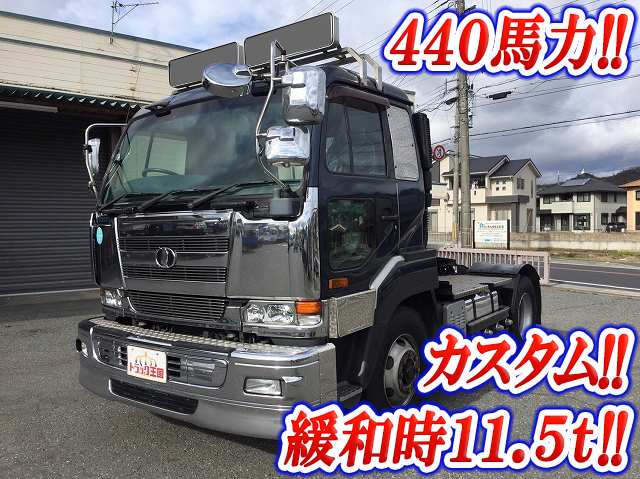 UDトラックスビッグサムトレーラーヘッド（トラクターヘッド）大型（10t）KL-CK482BAT [写真01]