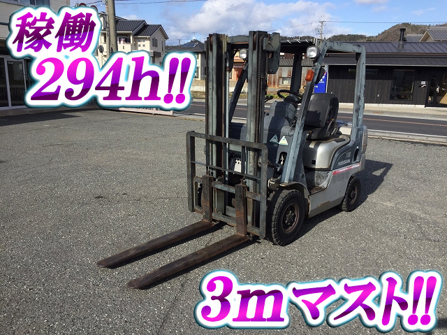 日産フォークリフトNL01 [写真01]