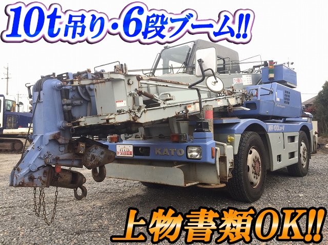 加藤製作所ラフター[写真01]