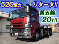 三菱ふそうスーパーグレートトレーラーヘッド（トラクターヘッド）大型（10t）[写真01]