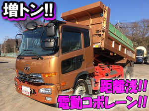 中古ダンプ UDトラックス 東京・岩手・埼玉 コンドル（QKG
