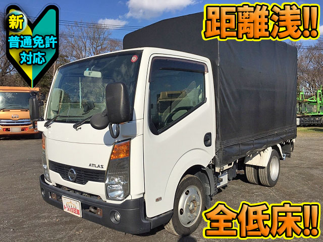 日産アトラス幌車小型（2t・3t）[写真01]