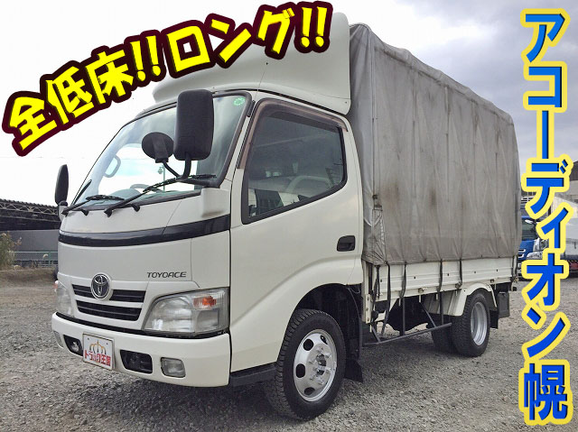 トヨタトヨエースアコーディオン車小型（2t・3t）[写真01]