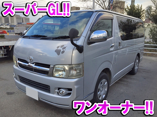 トヨタレジアスエースバン小型（2t・3t）CBF-TRH200V [写真01]