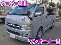 トヨタレジアスエースバン小型（2t・3t）[写真01]