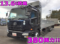 UDトラックスクオンアルミブロック大型（10t）[写真01]