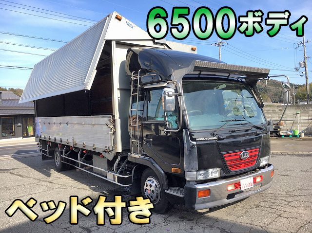 UDトラックスコンドルアルミウイング中型（4t）KK-MK252LH [写真01]